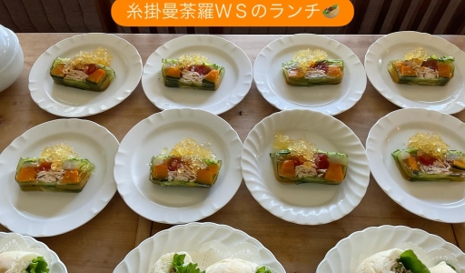 糸掛曼荼羅WSランチ